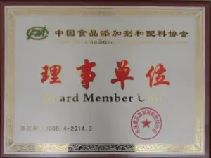 荣誉证书