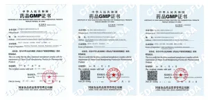 SFDA-GMP