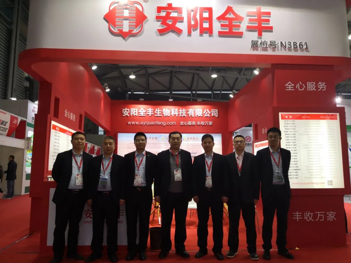 公司参展