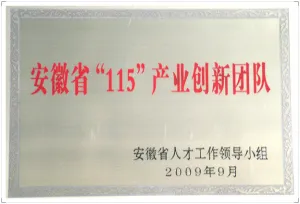 其他证书
