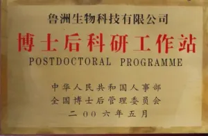 其他证书