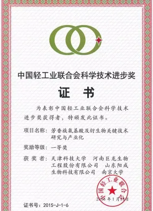 其他证书