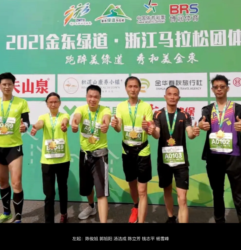 公司活动