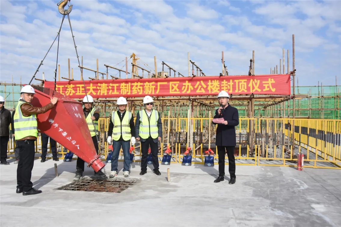 公司活动