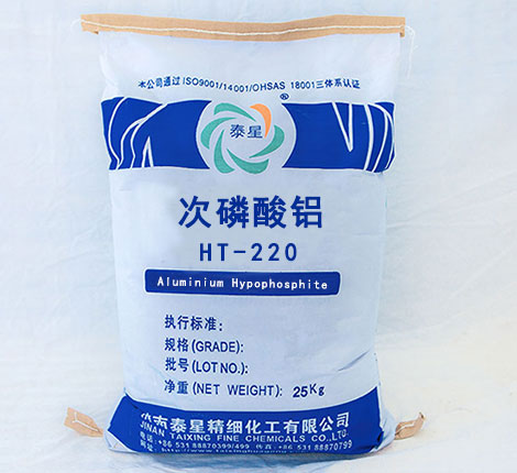 次磷酸铝 