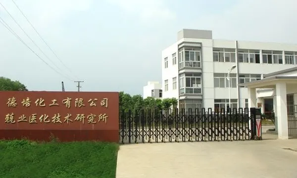 厂房大门