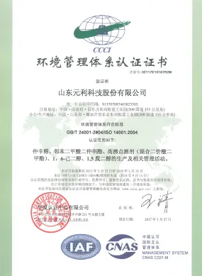 ISO14001