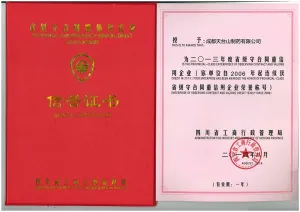 其他证书