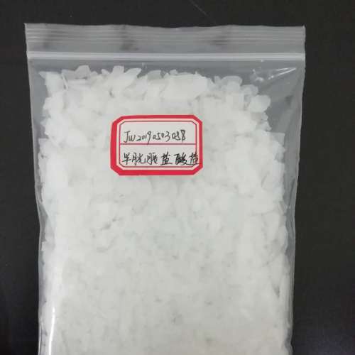 半胱胺盐酸盐