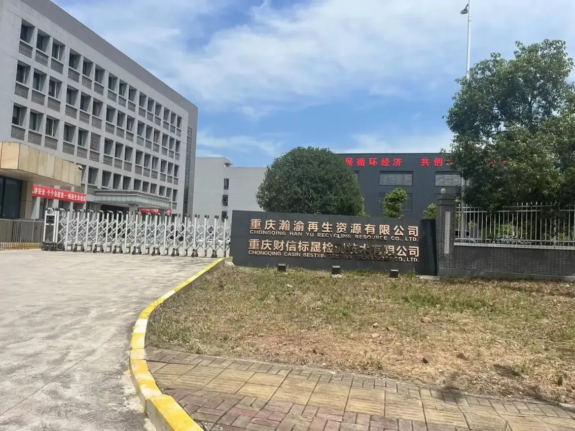 厂房大门