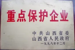 其他证书