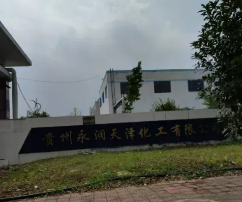 厂房大门