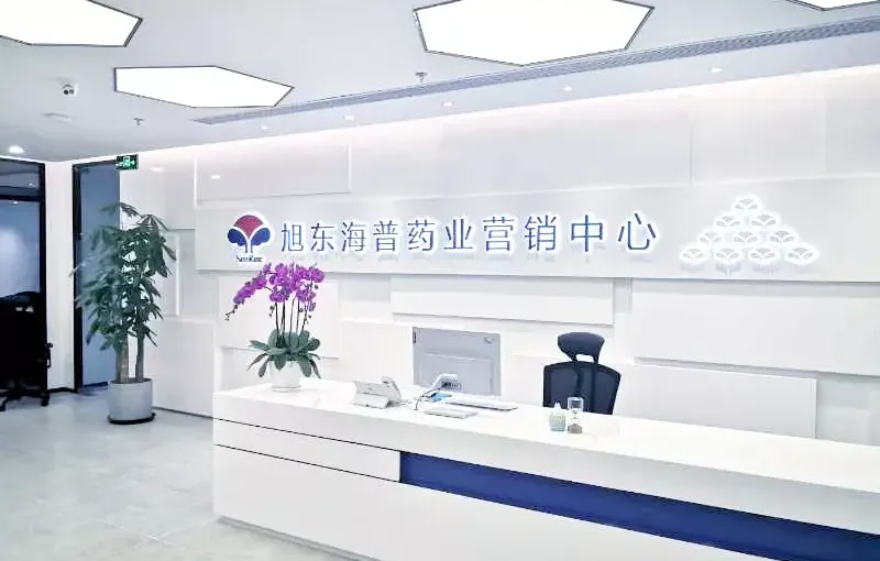 办公区域