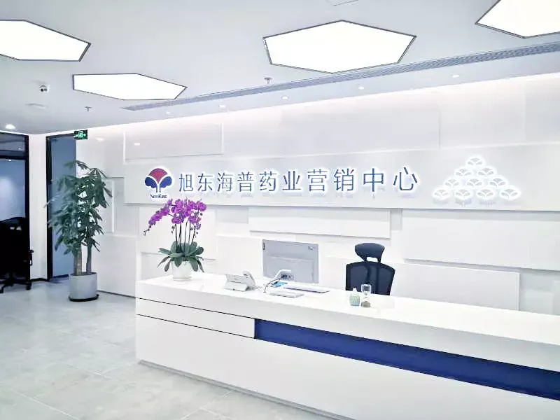 办公区域