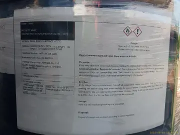 钛酸四异丙酯/四异丙氧钛(IV)/TIPT