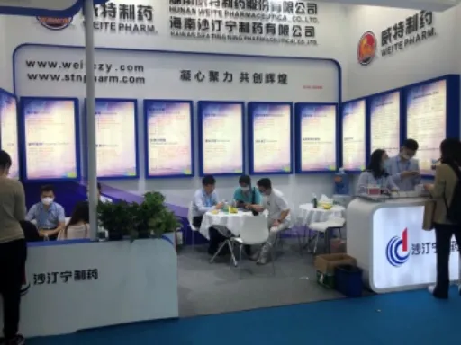公司参展