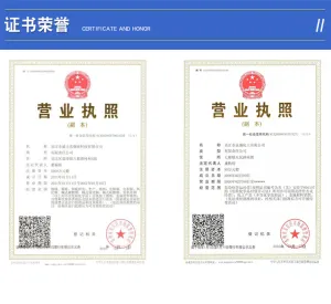 其他证书