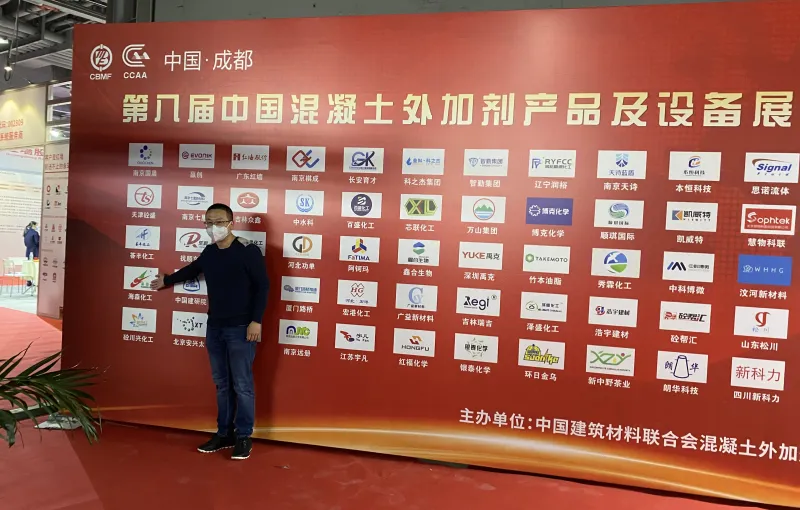 公司参展