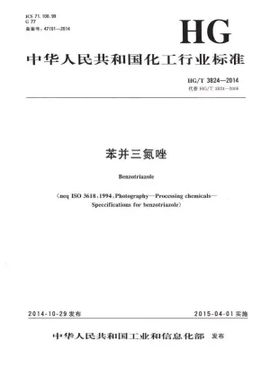 其他证书