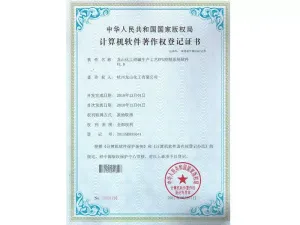 其他证书