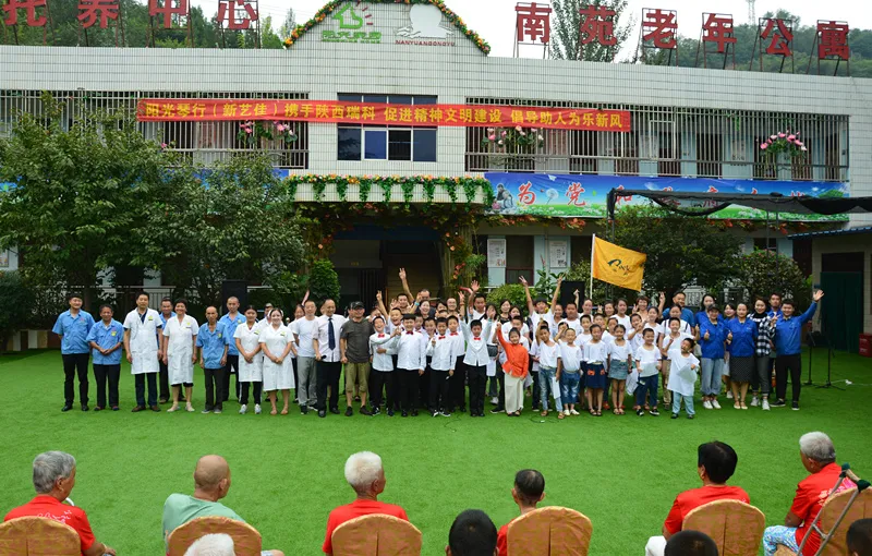 公司活动