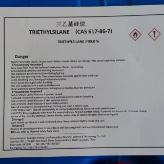 三乙基硅烷 / CAS 617-86-7
