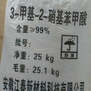 3-甲基-2-硝基苯甲酸