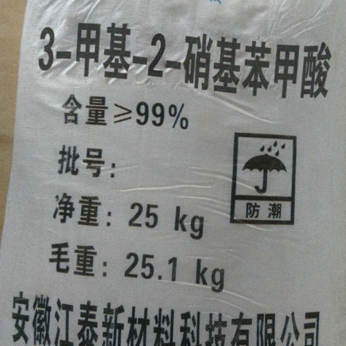 3-甲基-2-硝基苯甲酸