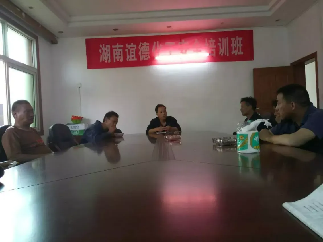 办公区域