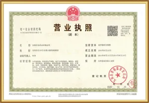 其他证书