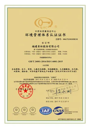 ISO14001