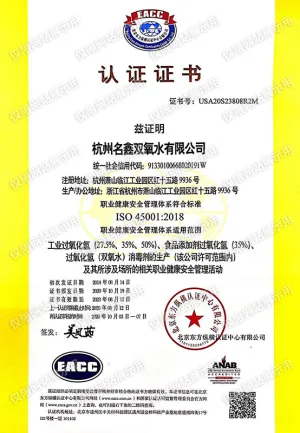 其他证书