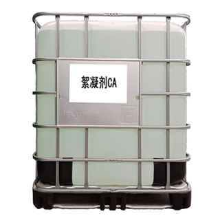 絮凝剂 CA