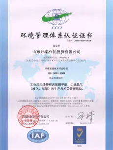 ISO14001