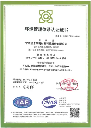 ISO14001