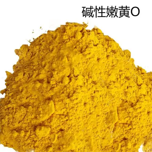 碱性嫩黄O 