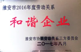 其他证书