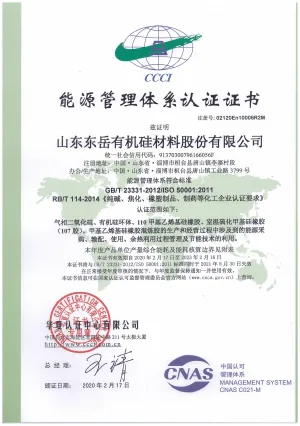 其他证书