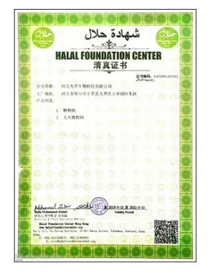 HALAL