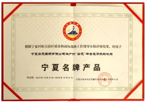荣誉证书