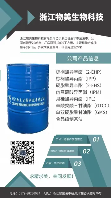 GTCC 又名MCT