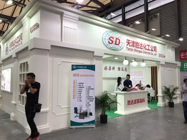 公司参展