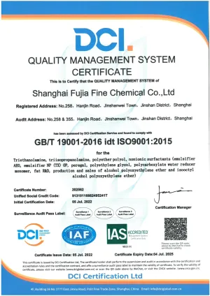 ISO9001(英文)