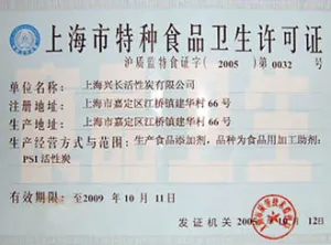 其他证书