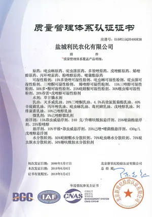 其他证书