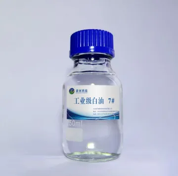 工业级白油 7#
