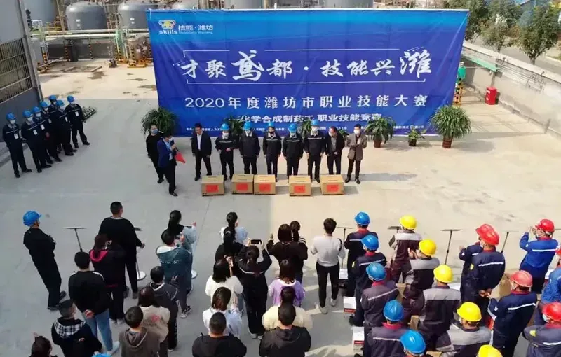 公司活动