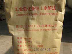 氧化亚铜（电解法）