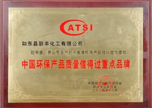 荣誉证书