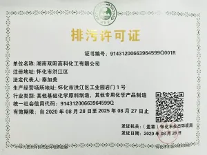 其他证书